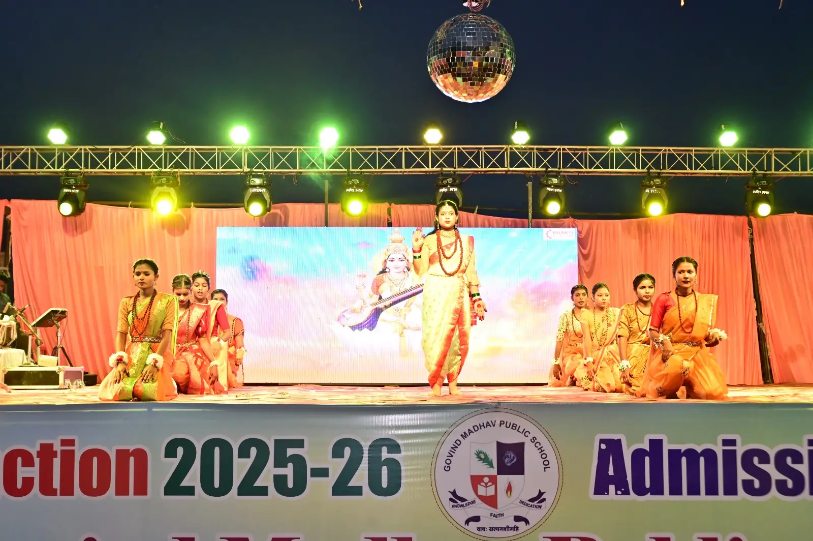 Annual Day 2025