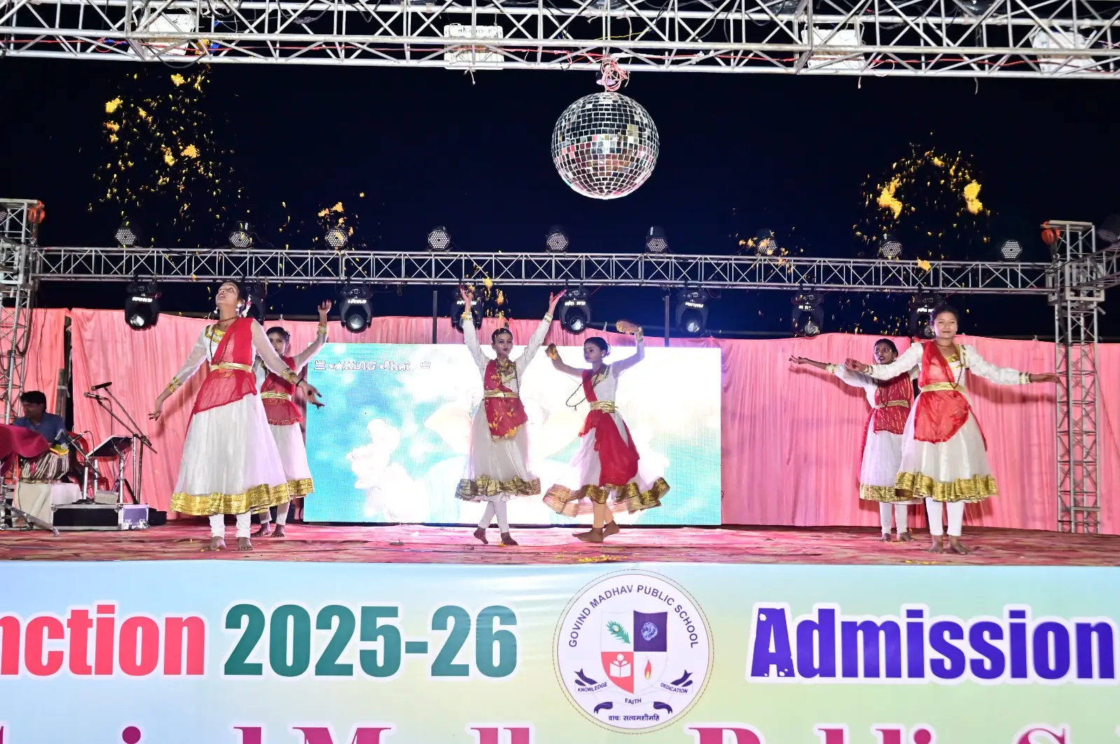 annual day celebration 2025